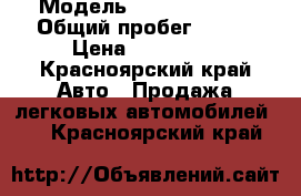  › Модель ­ ToyotaCamry › Общий пробег ­ 120 › Цена ­ 430 000 - Красноярский край Авто » Продажа легковых автомобилей   . Красноярский край